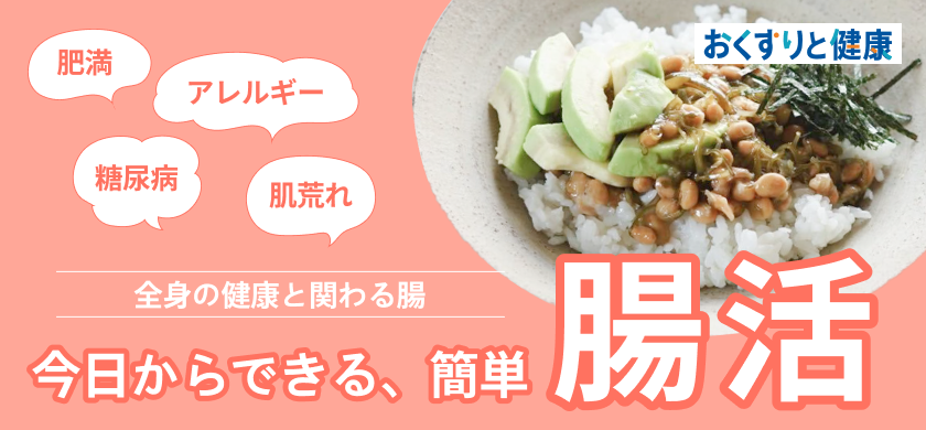 あなたの薬箱